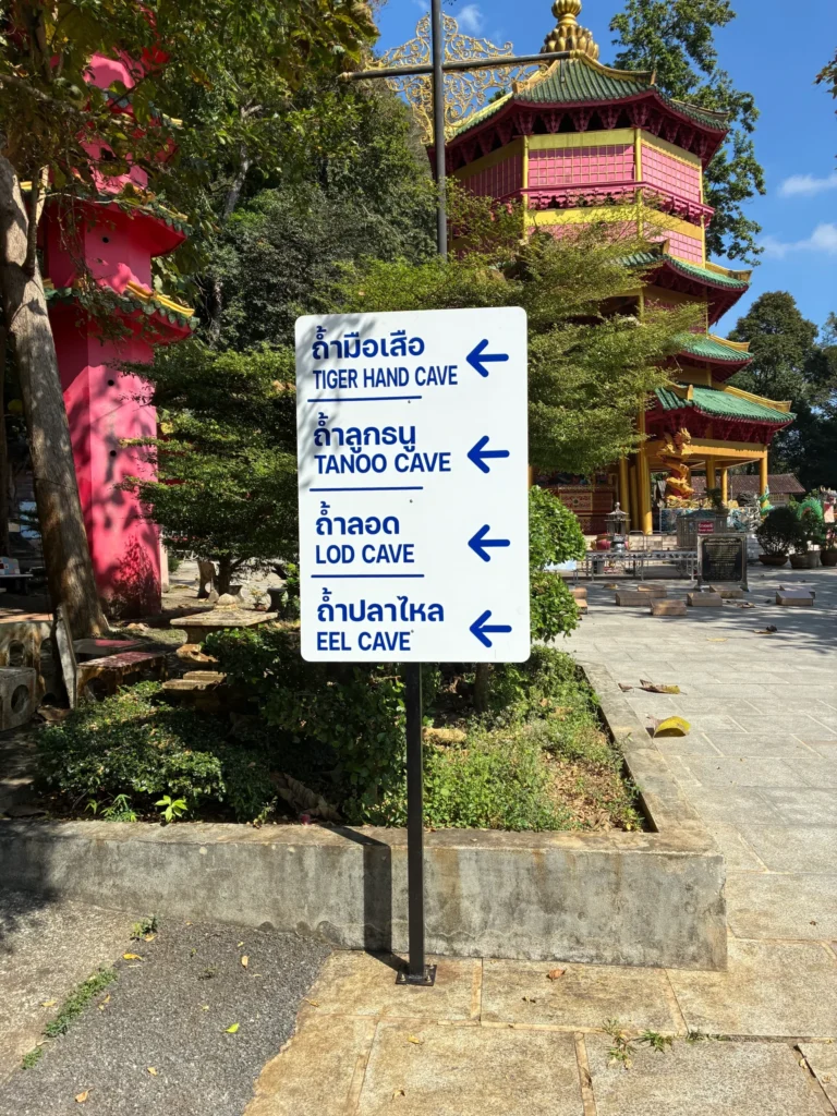 Tiger Cave Temple, Krabi