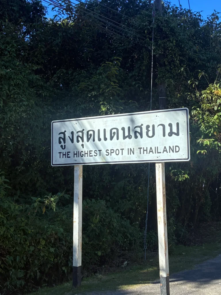 Highest Spot In Thailand, Don Inthanon National Park